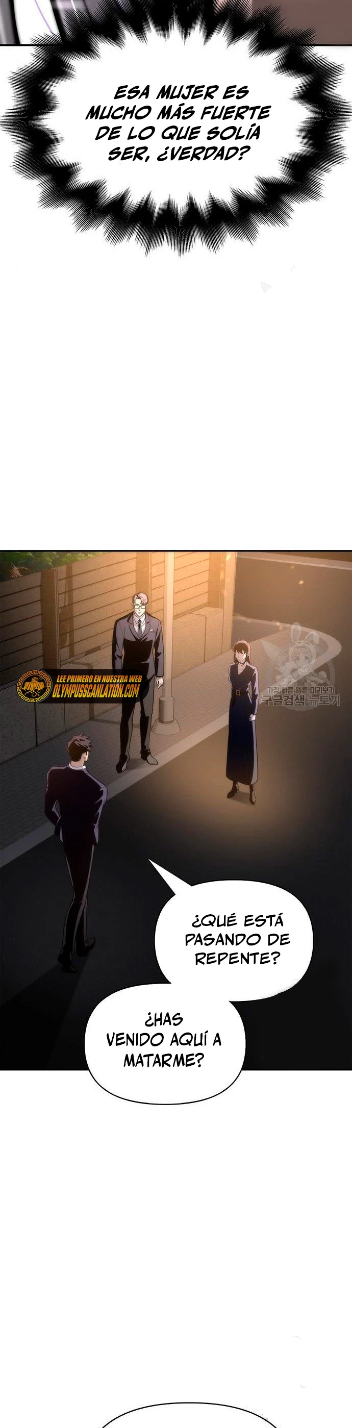 Campo de Batalla Super Humano > Capitulo 19 > Page 541